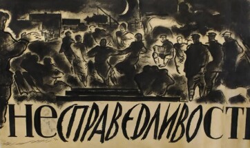 Официальное разъяснение по делу Голуб – Агафонова